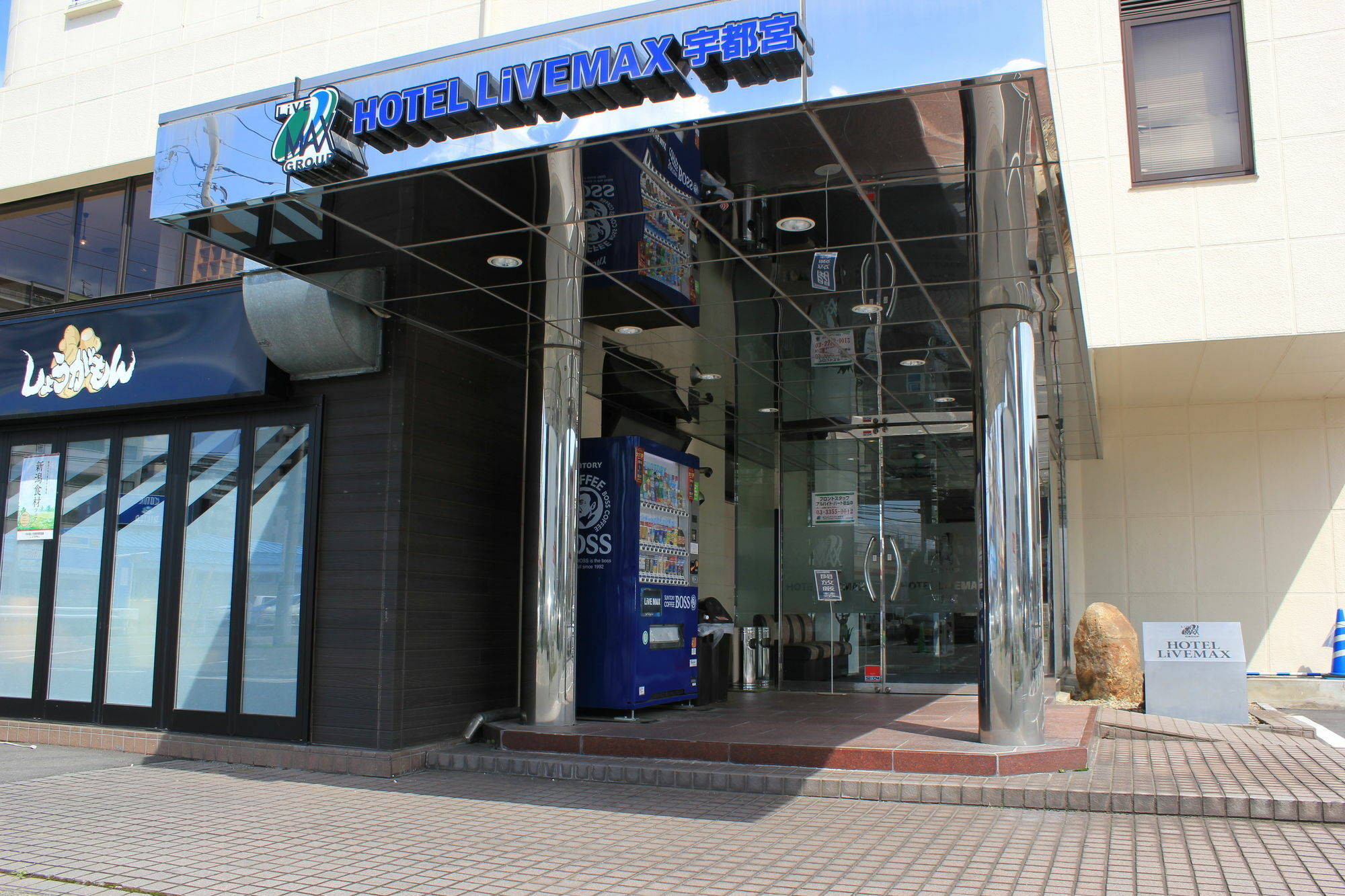 Hotel Livemax Budget Utsunomiya Exterior photo